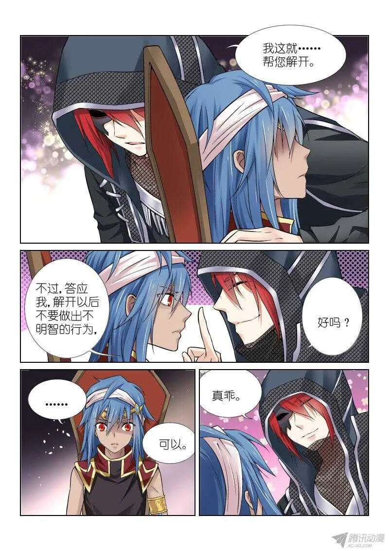 69-礼仪 第2页