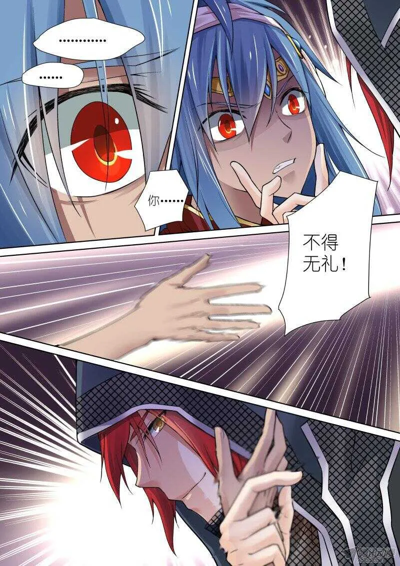70-验身 第2页