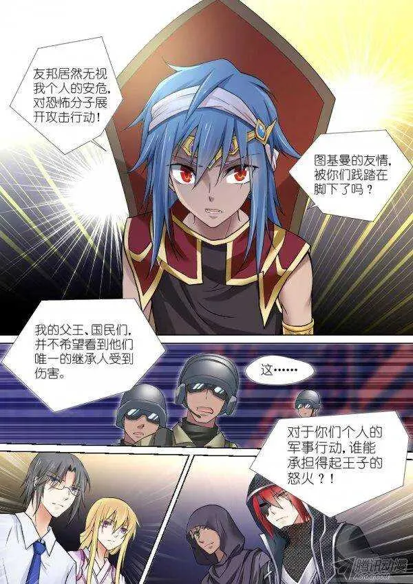 73-公告 第4页