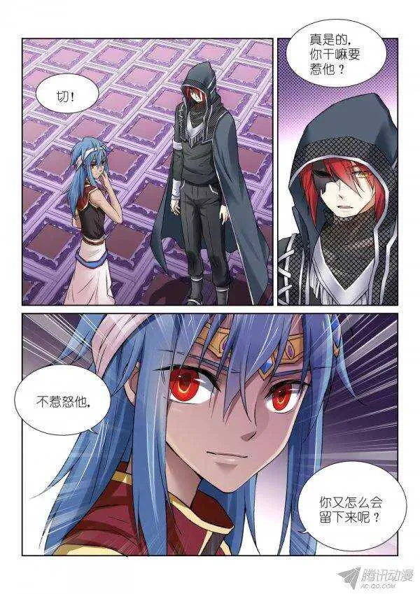 75-谈判 第8页