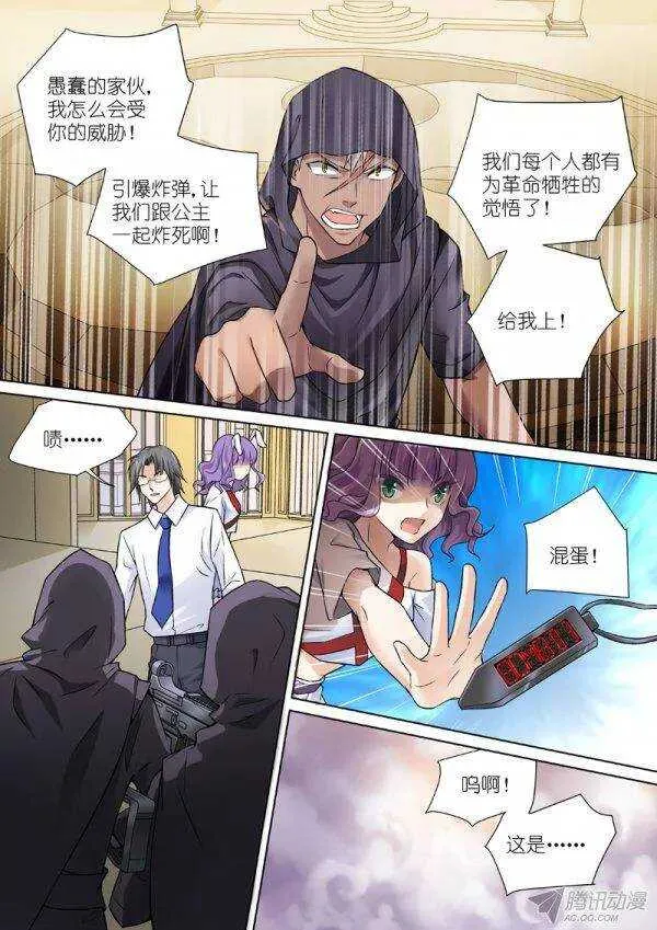 78-钻石 第1页