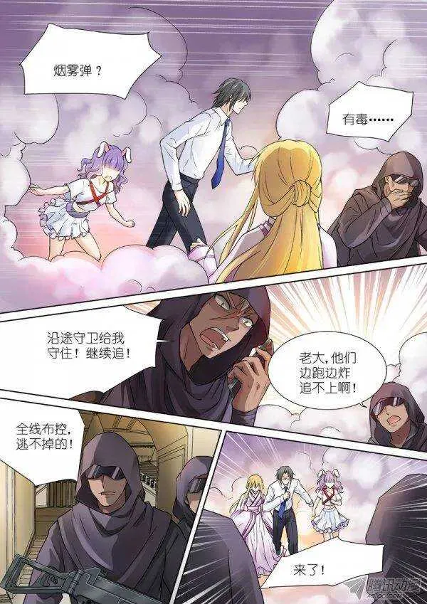 78-钻石 第2页