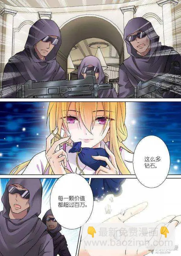 78-钻石 第3页