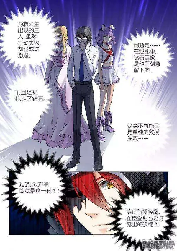 79-目标 第1页