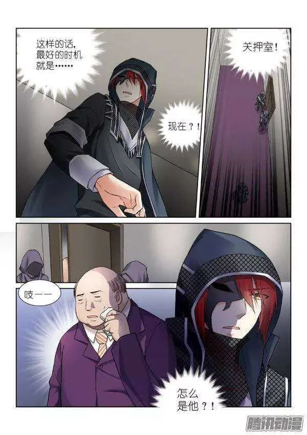 79-目标 第2页