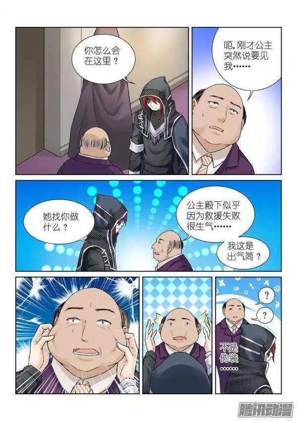 79-目标 第3页
