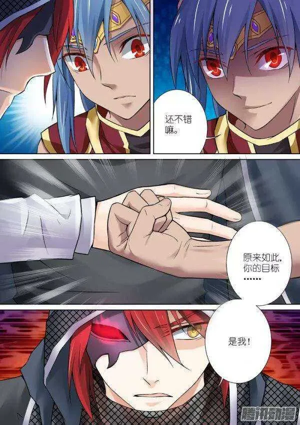 79-目标 第8页