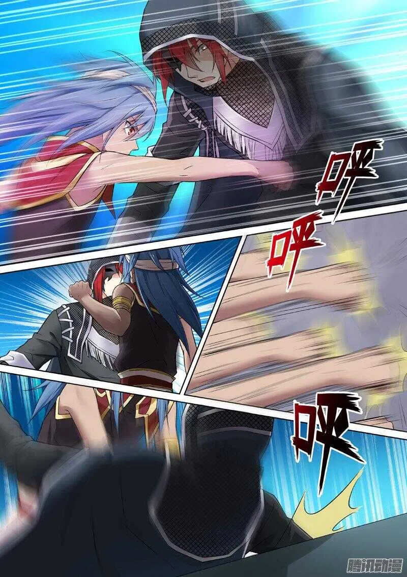 80-实力 第7页