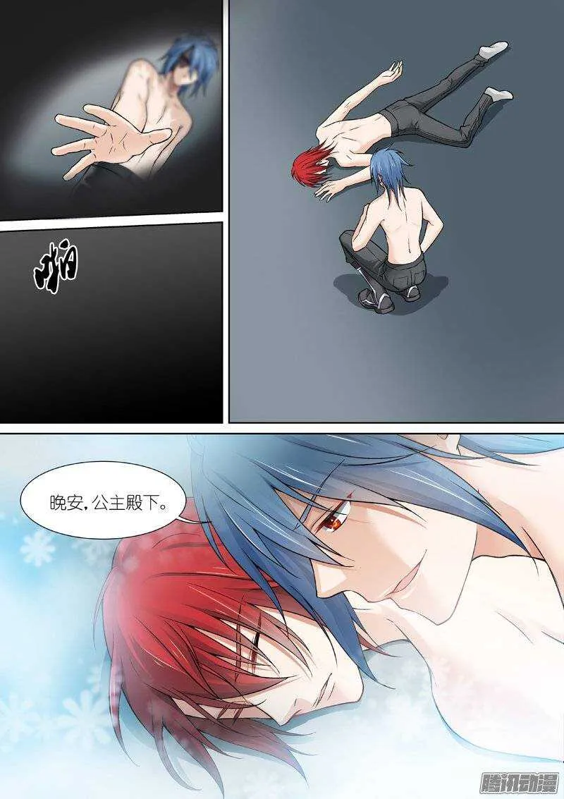 81-科技 第3页