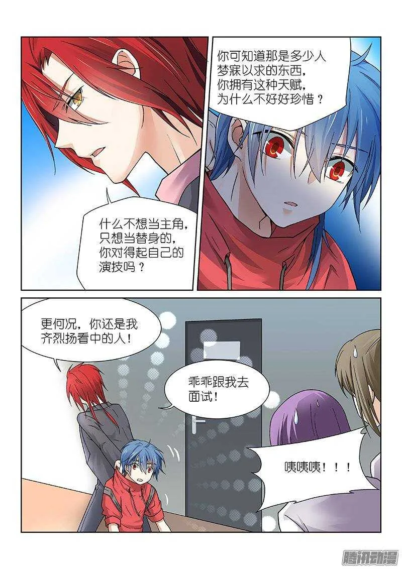 84-切割 第2页