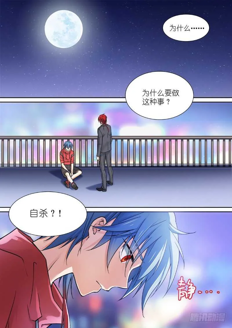 87-回家 第2页