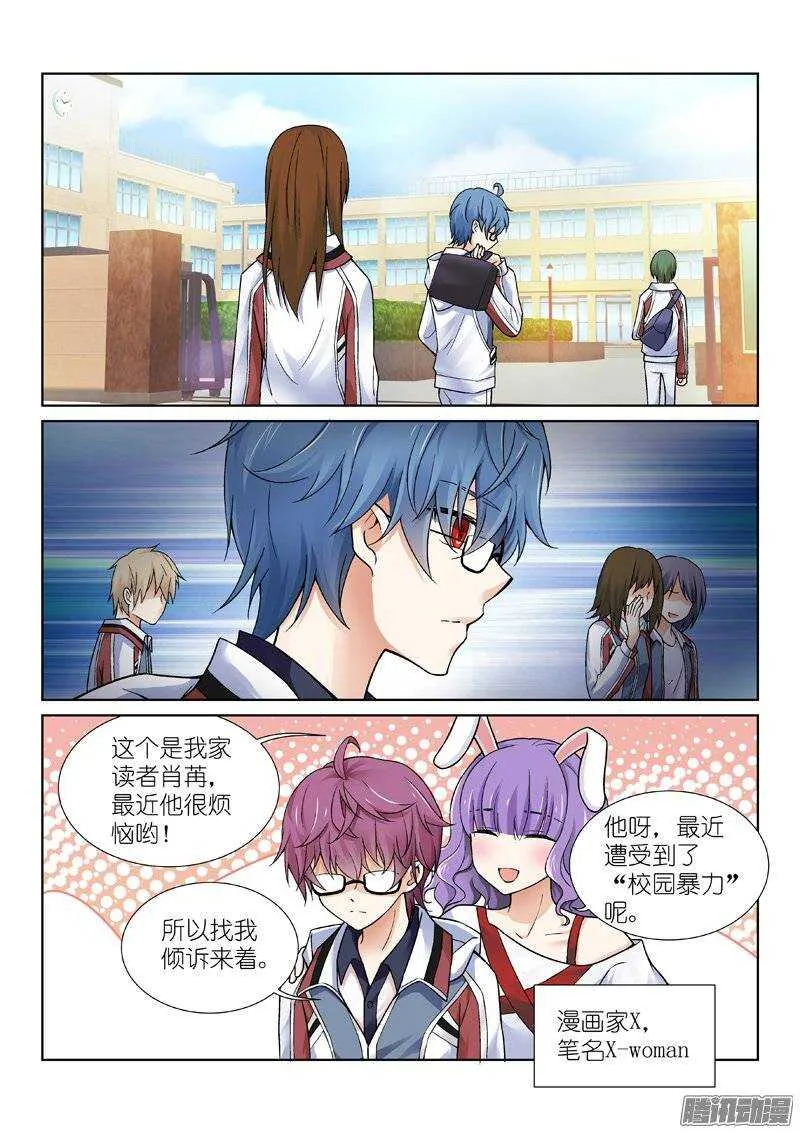 88-母校 第2页