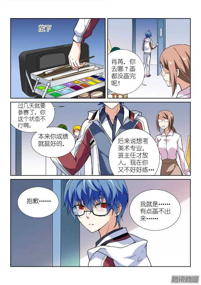 89-于昊 第2页