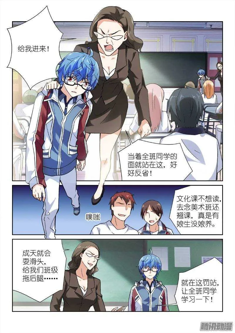 90-资格 第2页