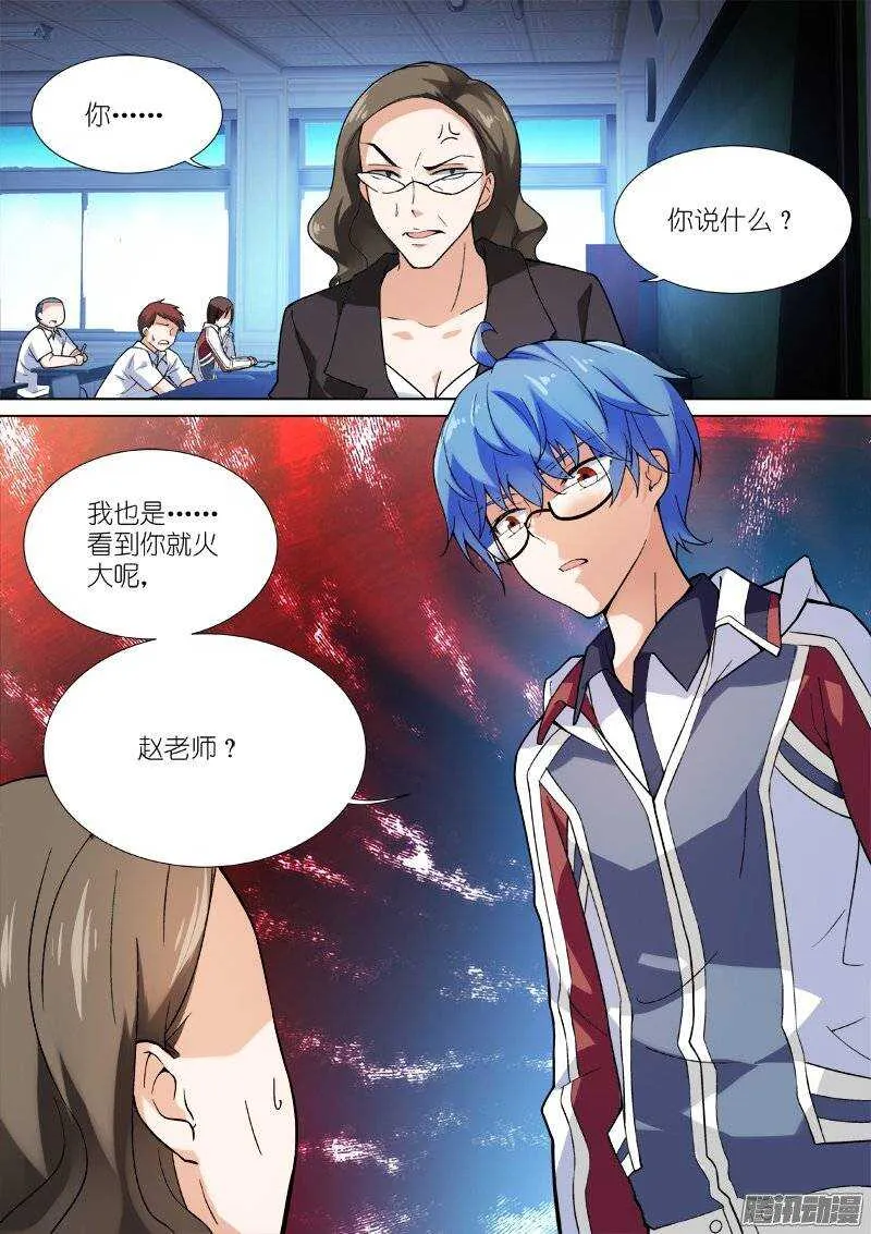 90-资格 第6页
