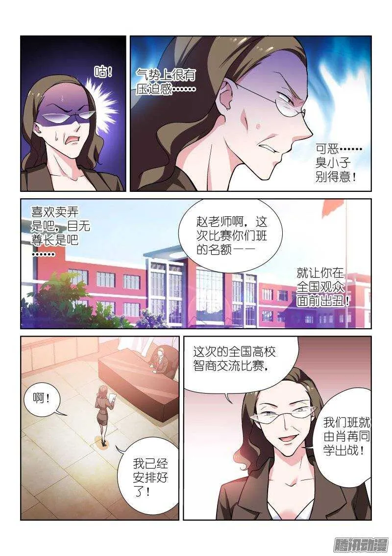 91-心意 第2页