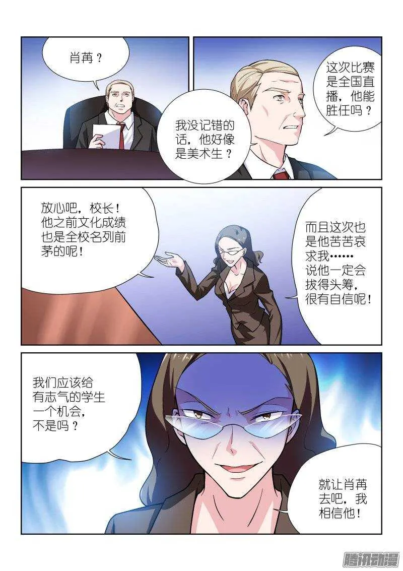 91-心意 第3页