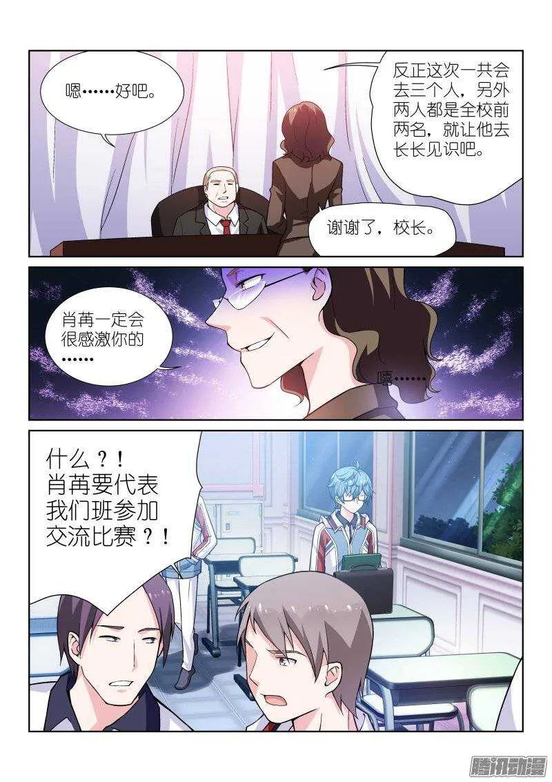 91-心意 第4页