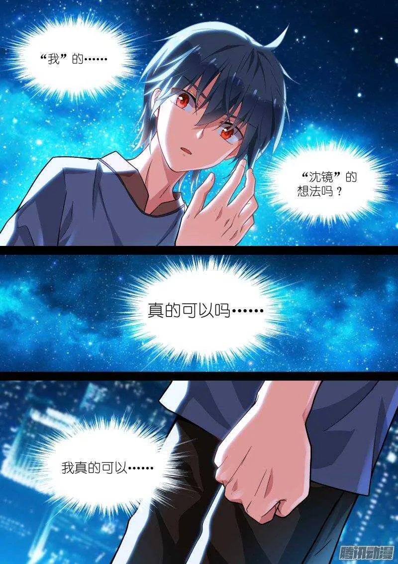 92-朋友 第1页