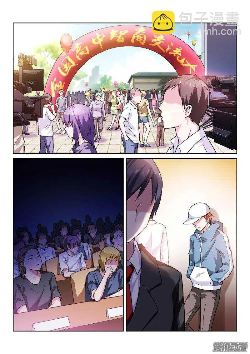 92-朋友 第3页