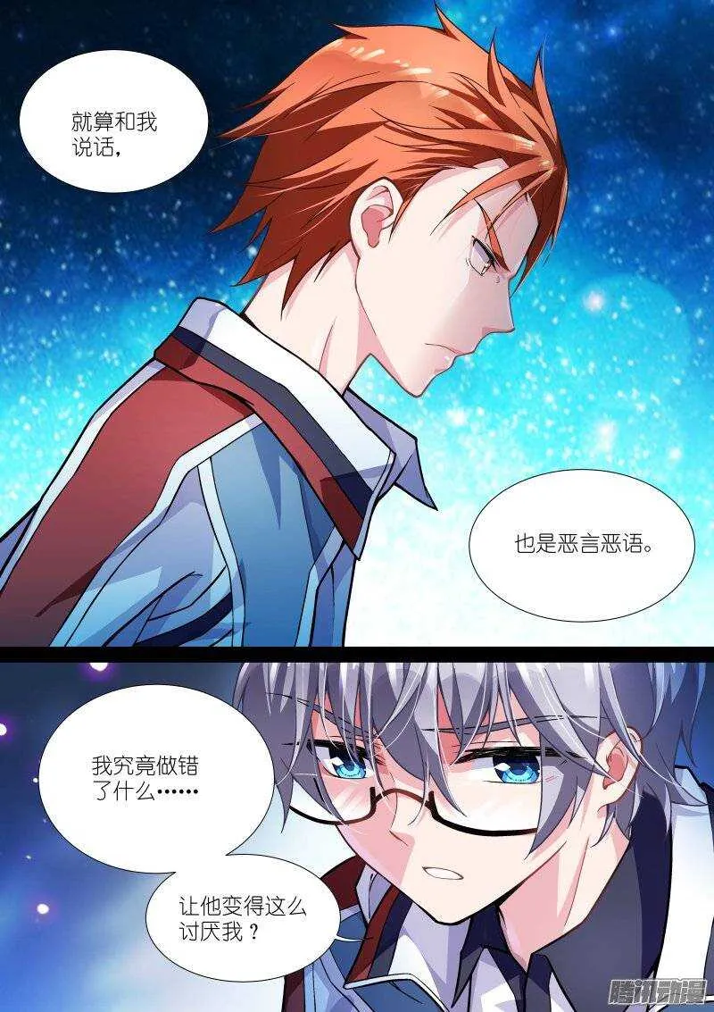 92-朋友 第7页