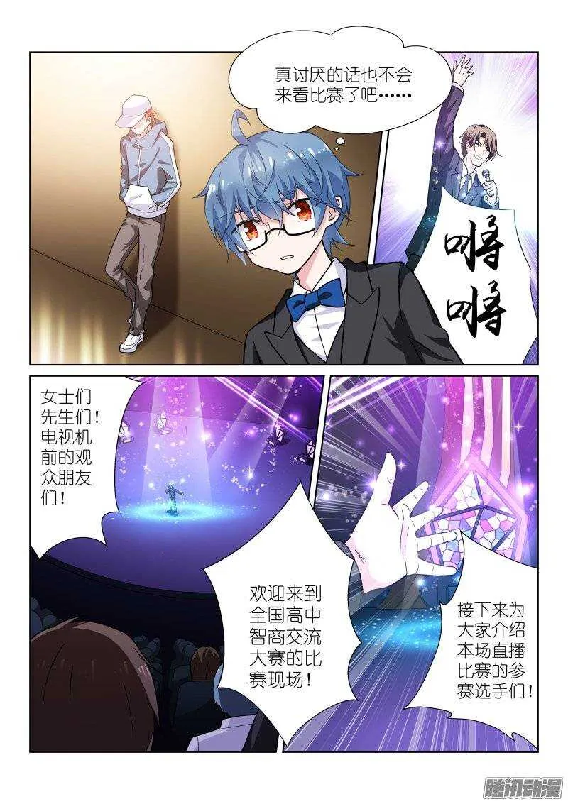 92-朋友 第8页