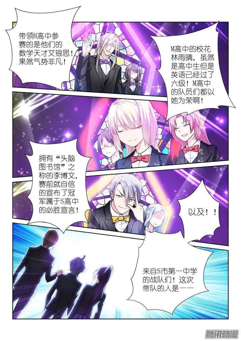 92-朋友 第9页