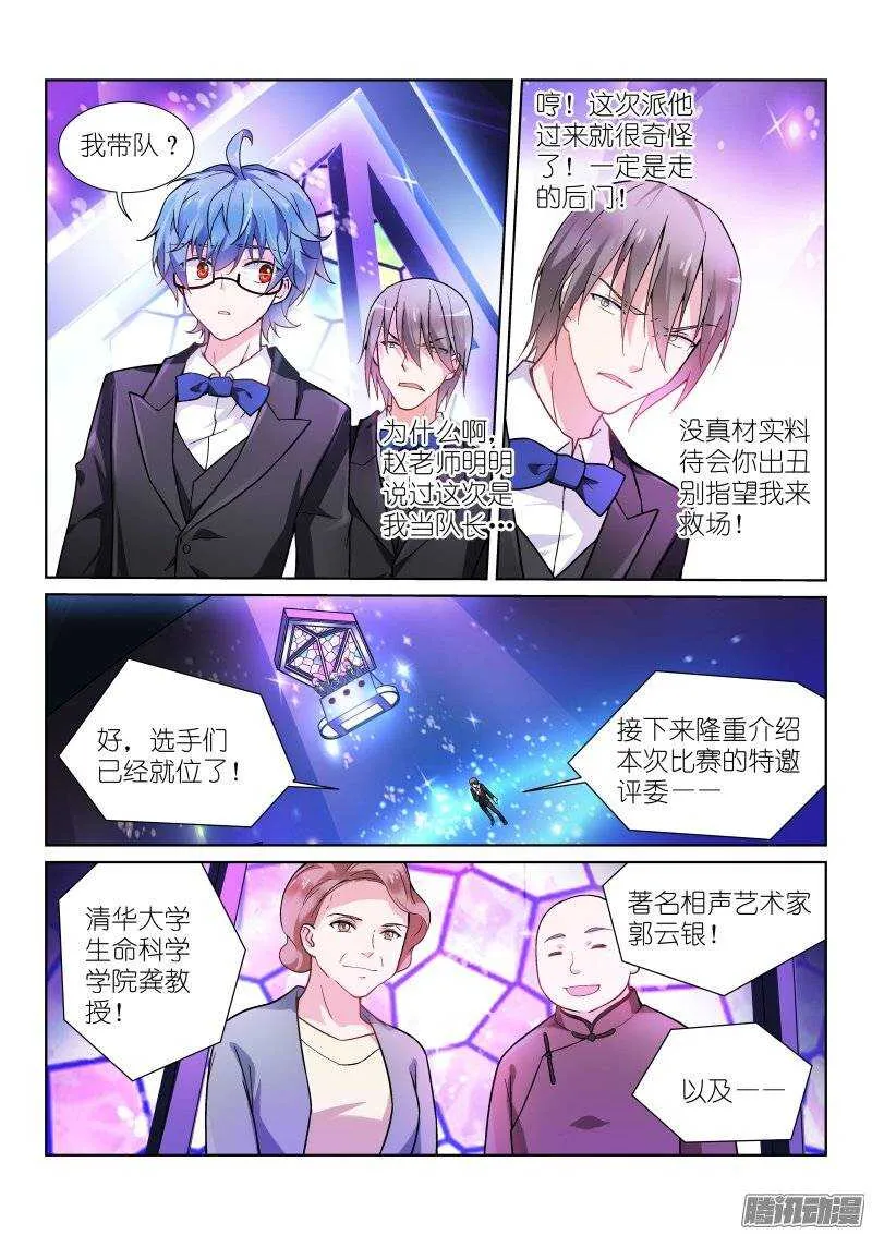 93-熟人 第1页