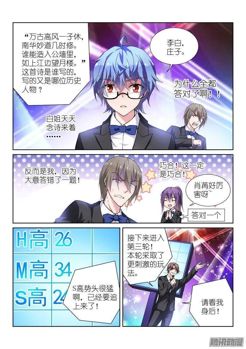 94-一百 第2页