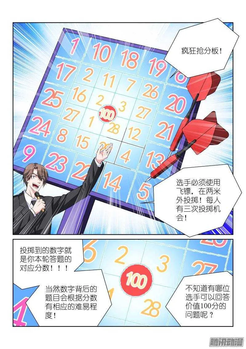 94-一百 第3页