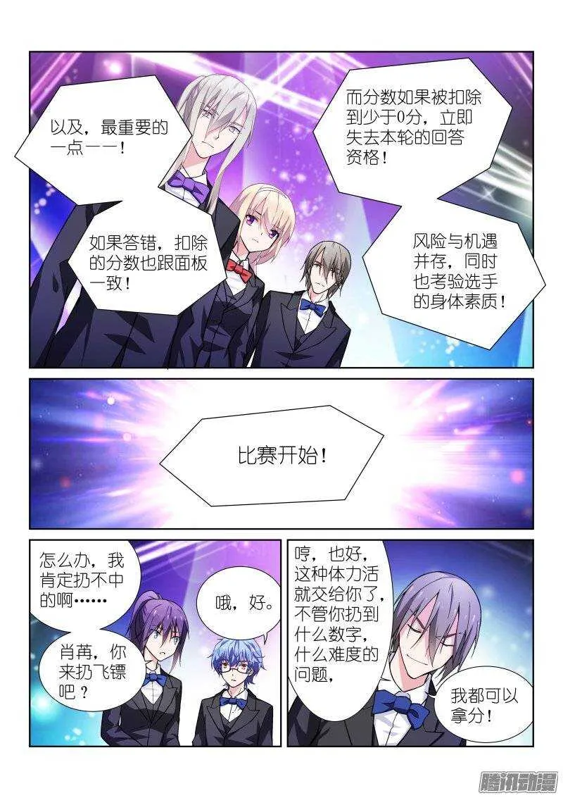 94-一百 第4页