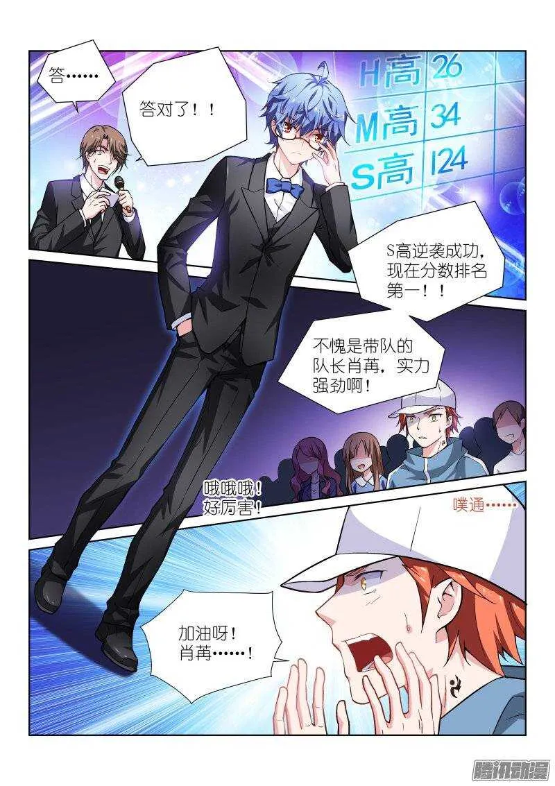 94-一百 第7页