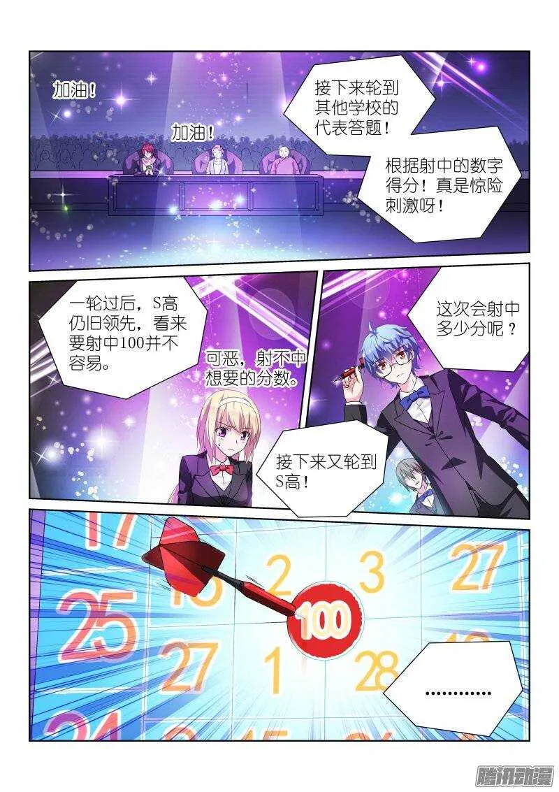 94-一百 第8页