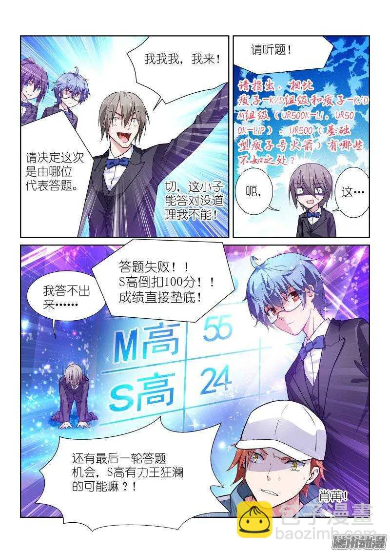 94-一百 第10页