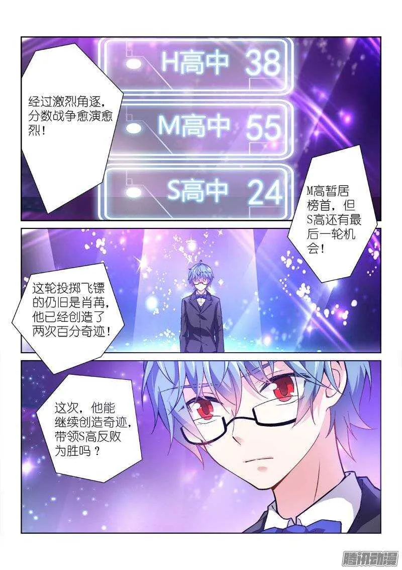 95-迷弟 第2页