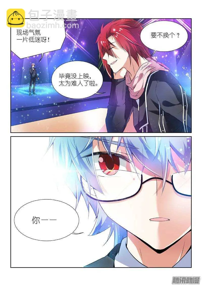 96-抱抱 第3页