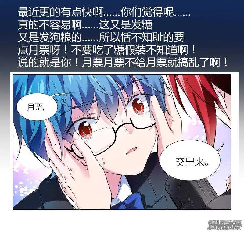 96-抱抱 第11页