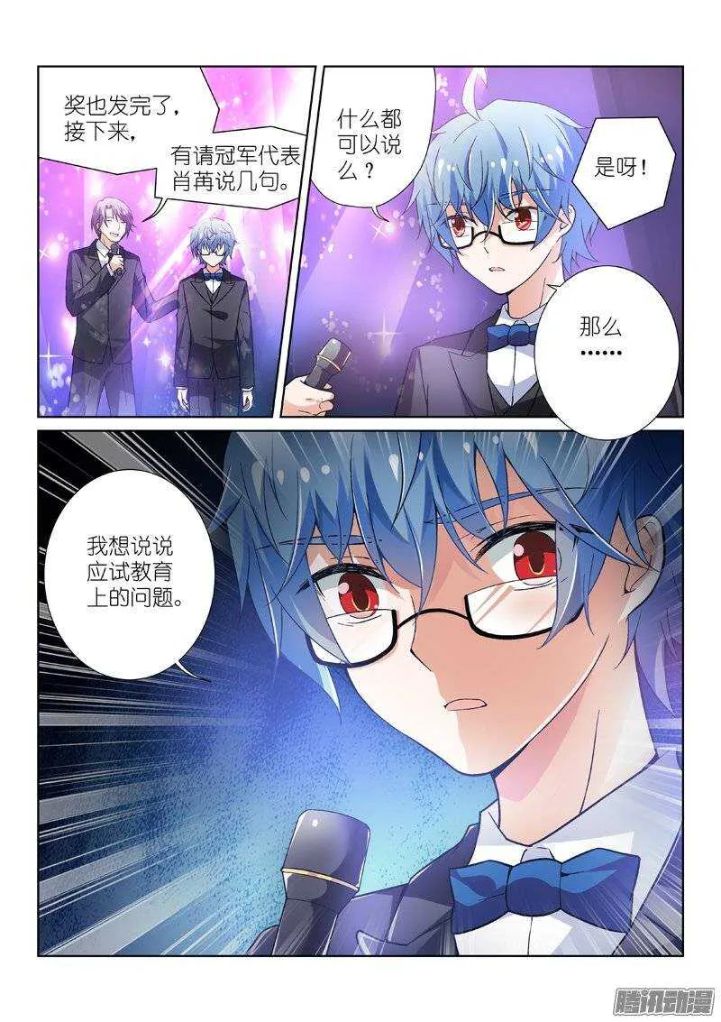 97-友情 第2页