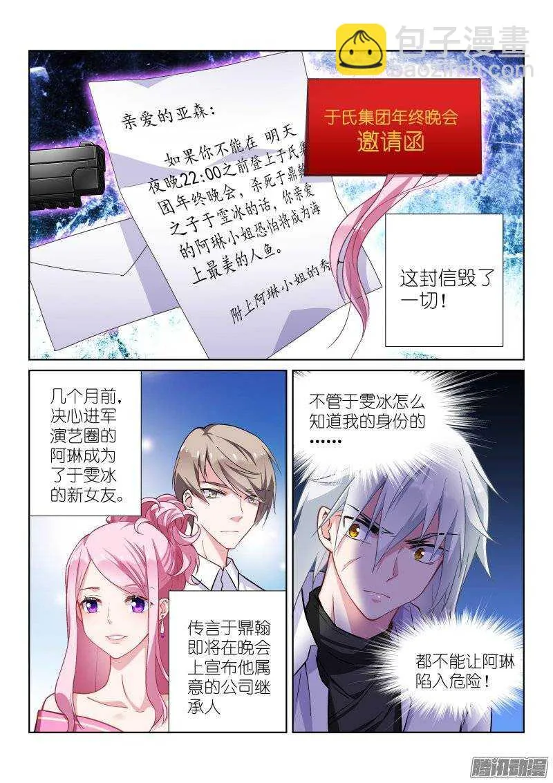 100-杀手 第7页