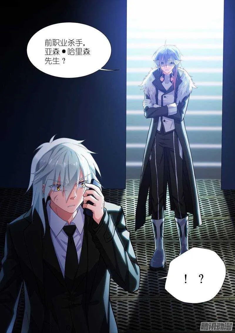 100-杀手 第10页