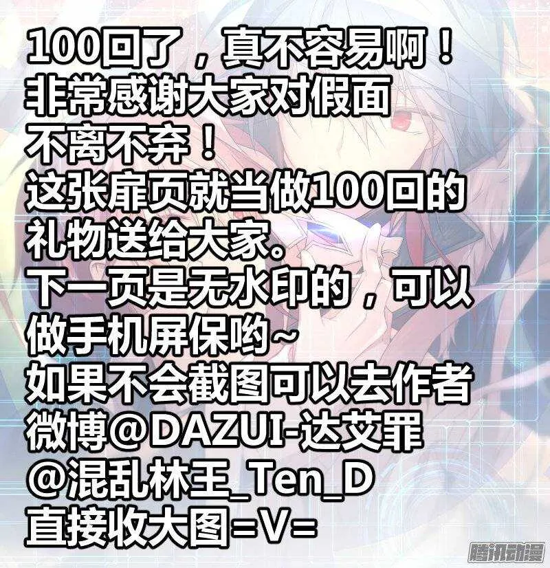 100-杀手 第11页