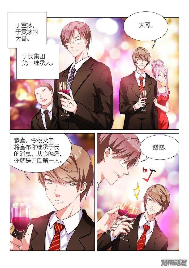 102-决心 第2页