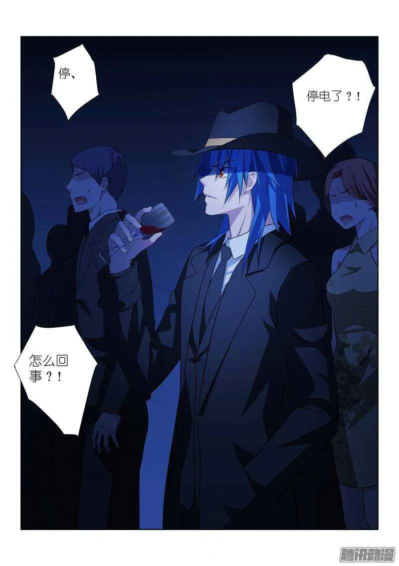 102-决心 第10页