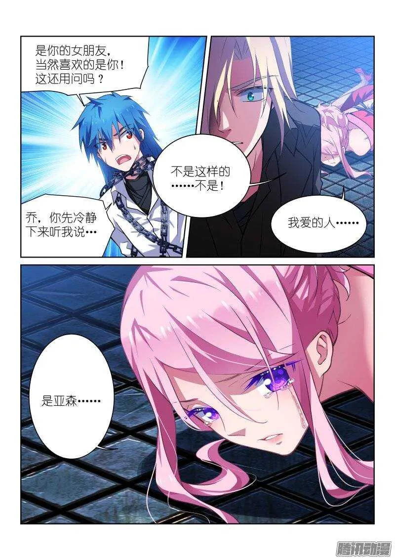 107-选择 第9页