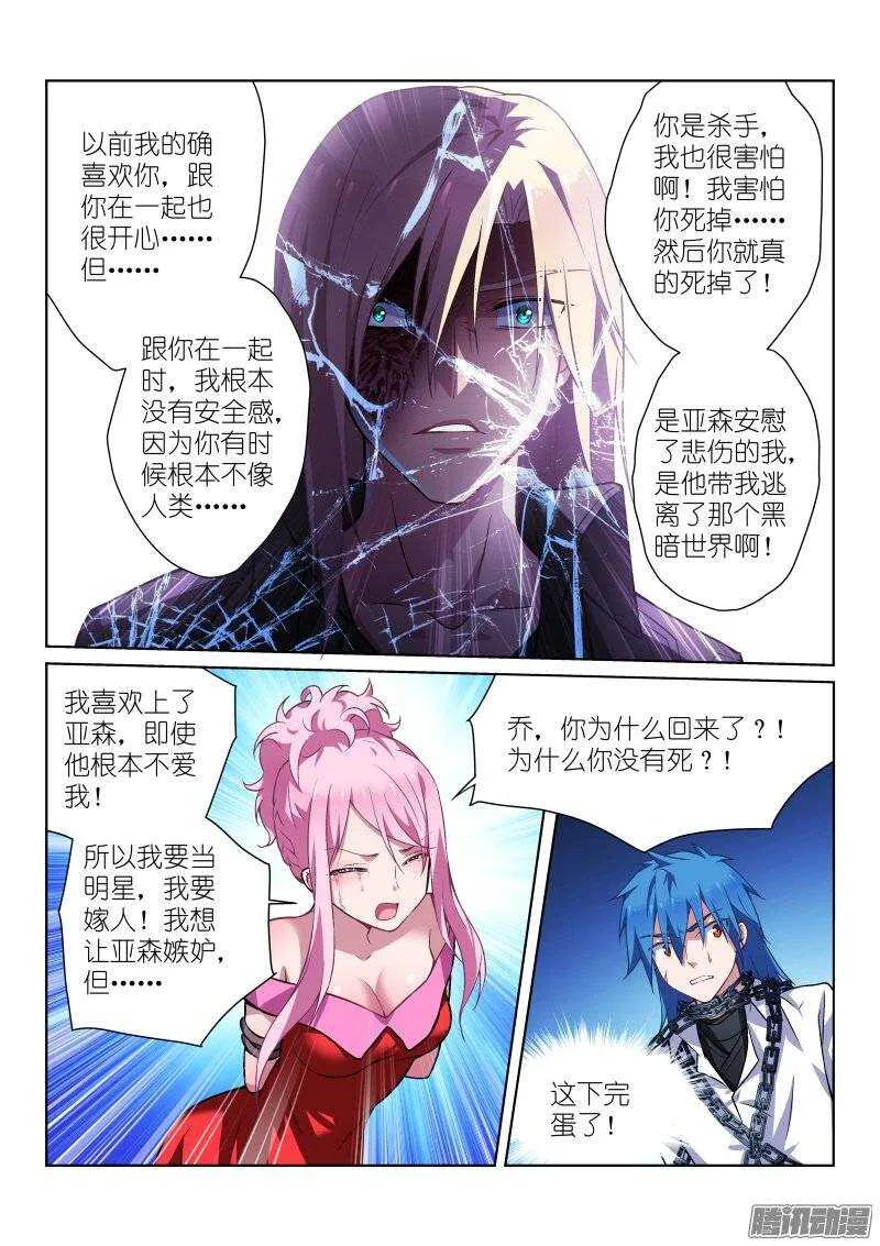 107-选择 第10页