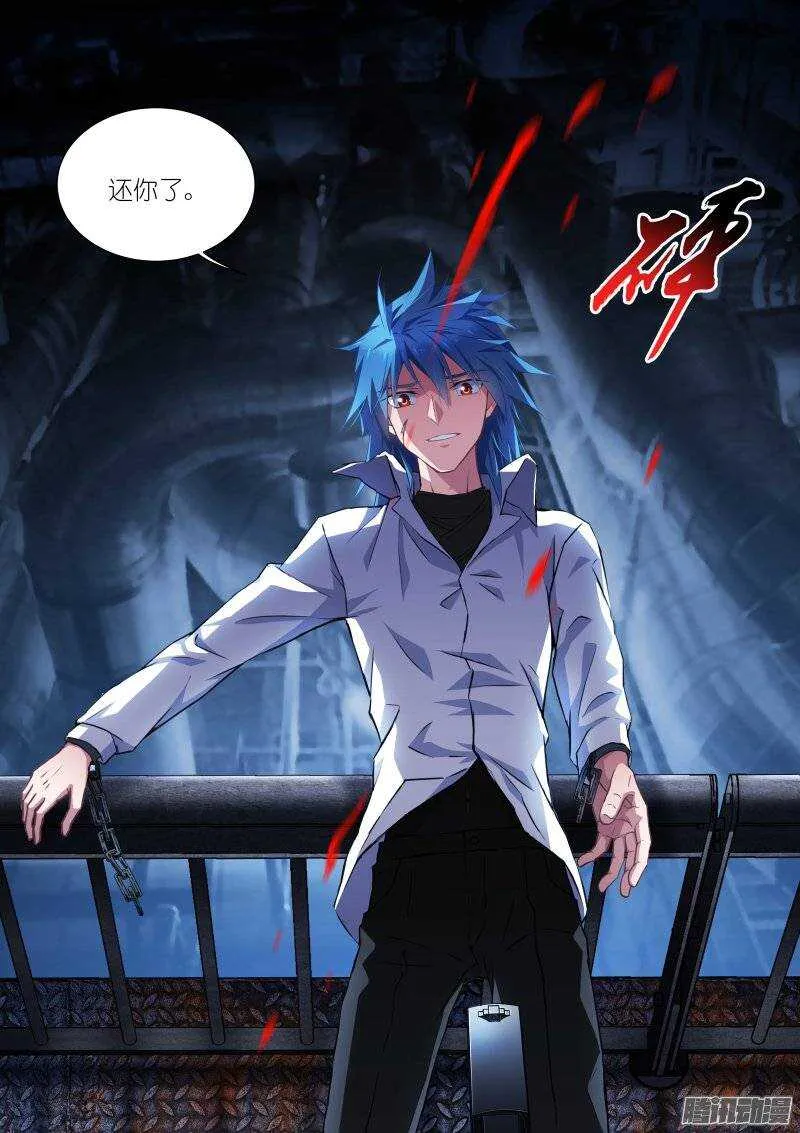 109-偿还 第10页