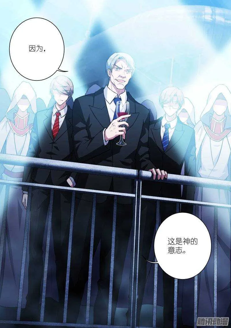 110-于氏 第9页