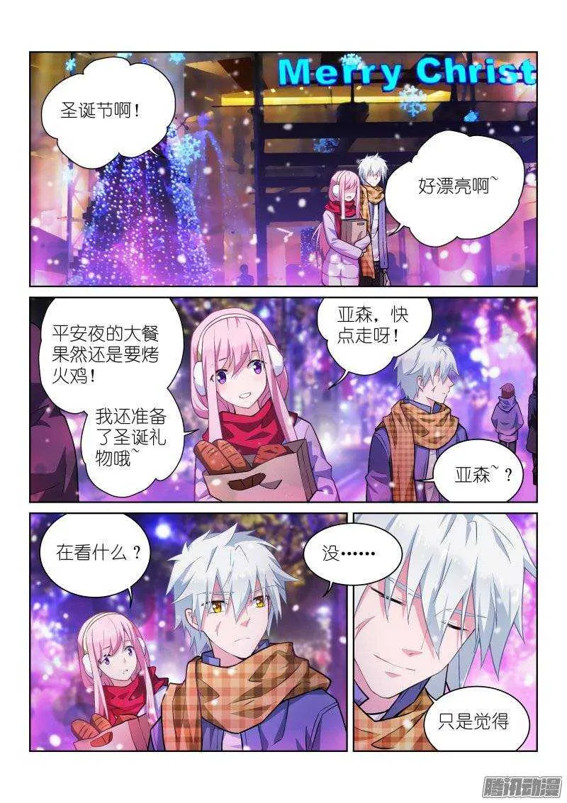 111-圣诞 第1页