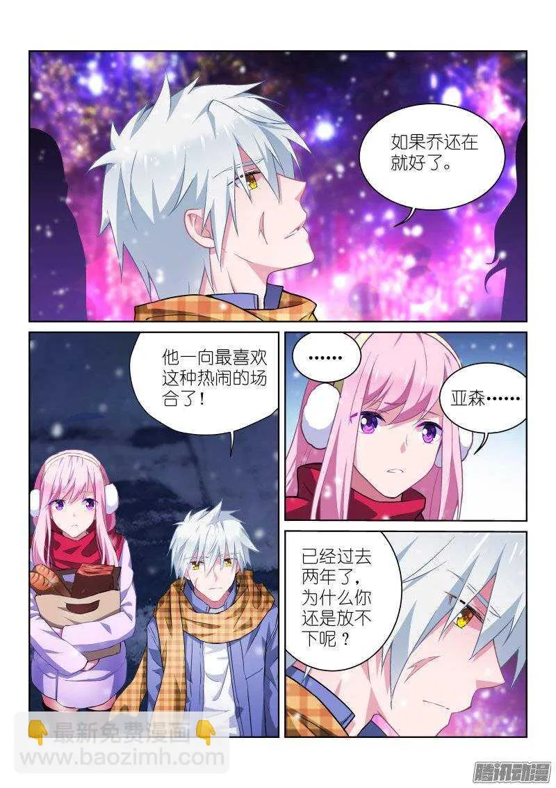 111-圣诞 第3页
