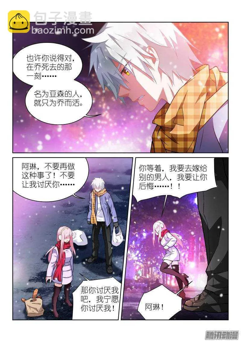 111-圣诞 第7页